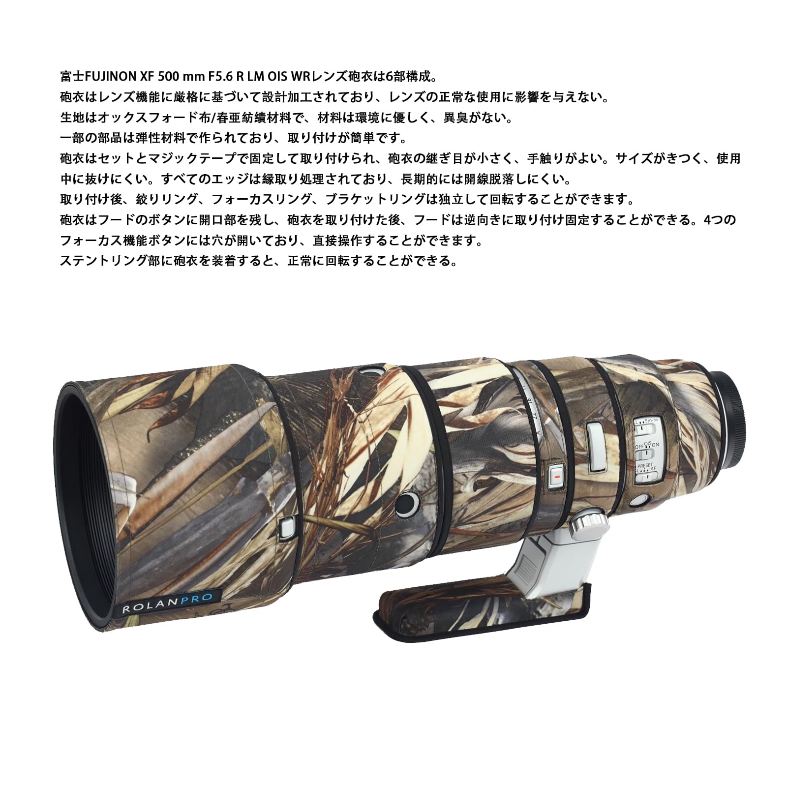 フジノンレンズ XF 500mm F5.6 R LM OIS WR カバー付き